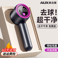 Aux Fabric Shaver, Lint Remover, Sweater Depiller, Does Not Damage Clothes, Removes Fuzz and Lint, Magic Tool