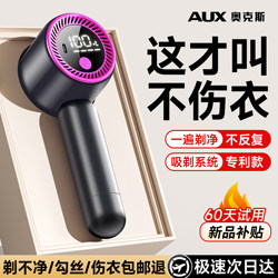 Oaks Lint Remover, Does Not Damage Clothes, Lint Shaver, Clothes Lint Trimmer, Household Lint Remover, Shaver