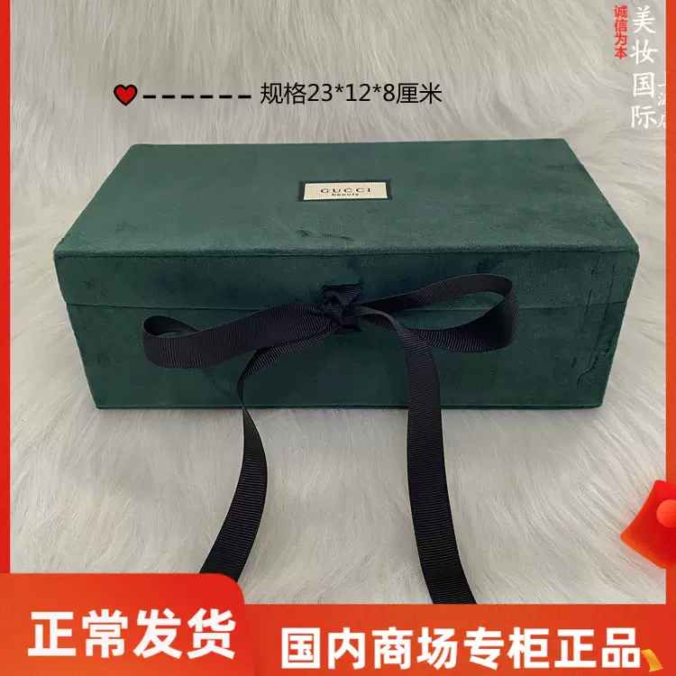 Gucci古驰墨绿色丝绒化妆箱大容量收纳盒柜台稀有赠品会员礼-Taobao