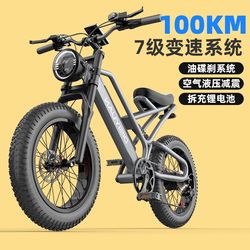 Electric Bicycle, Off-Road High-End Mountain-Assisted Electric Bike, Adult Men's Snow Fat Tire 20inch Battery Bike