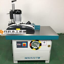 Vertical Milling Machine Foshan Liangjiang Woodworking Machinery Mx5117B Vertical Single-Axis Vertical Milling Machine Engraving Milling Machine Trimming Machine