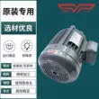 Động cơ cắm bơm dầu thủy lực SHENYU Shenyu 1 2 3 5HP/0,75 1,5 2,2 3,75 5,5KW motor bơm thủy lực motor thủy lực piston hướng trục 