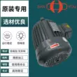 Động cơ bơm dầu SANYOU Sanyou SUH-20L 30L 1A 0,75 1,5 2,2 3,75 5,5 7,5KW mô tơ thủy lực cũ motor thủy lực bánh răng 