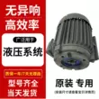 motor thủy lực bmr Động cơ trục trong bơm dầu thủy lực Kangbaishi 0,75 2HP 1,5 2,2 3,7 5,5KW Đài Loan KOMPASS mô tơ thủy lực motor thủy lực quay toa 