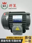 motor thủy lực quay toa Bộ bơm dầu động cơ 3 PHASE C01 C02 C03 CO5-43BO 1HP-0.75 1.5 2.2 3.7KW motor thủy lực cũ motor thủy lực piston 