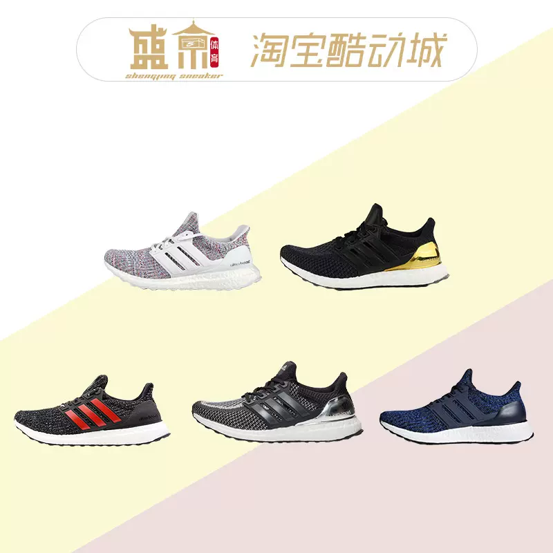 Adidas ultra outlet boost 6166 nike