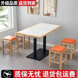 Solid Wood and Slate Table and Chair Set for Commercial Use in Milk Tea Shops, Cafes, Square Tables for Fast Food Restaurants, Snack Bars, Barbecue Restaurants, Long Tables and Stools
