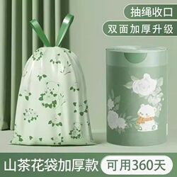 Camellia Flower Print Garbage Bags for Home Use, Thickened Drawstring Kitchen-Specific Large Plastic Bags