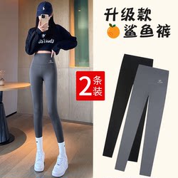 Shark Leggings for Women, Suitable for Outerwear in Spring, Autumn, and Summer, High-Waisted, 2025 New Model, Butt-Lifting Yoga Pants, Winter Fleece-Lined, Tight-Fitting, Tummy Control Pants