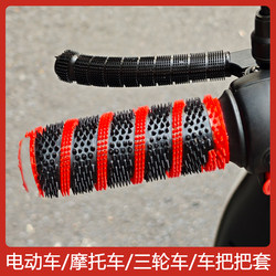 New Thickened Motorcycle Handlebar Cover, Electric Vehicle Handlebar Gloves, Anti-Slip, Anti-Freeze Rubber Cover, Universal Furry Cover for Scooters