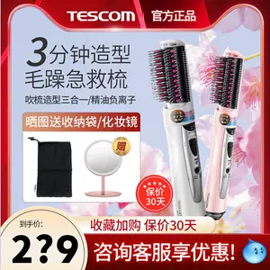 tescom吹风- Top 100件tescom吹风- 2024年4月更新- Taobao