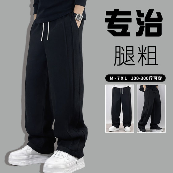 
Spring and Autumn Men's Sports and Casual Trousers Pure Cotton Straight Loose Plus Fat Plus Large Size Men's Pants Waiter Pants Summer Thin Style