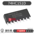 74HC151D SOP-16 Chip logic ghép kênh 8 đầu vào nhập khẩu chính hãng 74HC151 ic 7805 có chức năng gì ic 74hc595 có chức năng gì