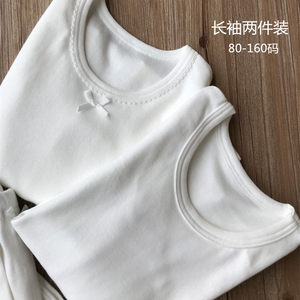 Children's clothing boys, girls, pure cotton white long -sleeved T -shirts, kindergarten bottoming shirts, autumn clothes, pajamas, big children

