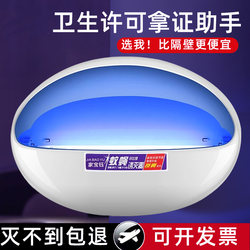 Jiabao Yu Fly Killer Lamp for Restaurants and Hotels, Commercial Wall-Mounted New Model, Trap and Sticky Type, Hotel Canteen Mosquito Killer Lamp