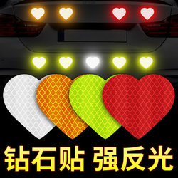 Reflective Stickers, Safety Anti-Collision Reflective Strips, Luminous Warning Car Stickers, Body Modification Decoration, Electric Vehicle Personalized Supply Chain