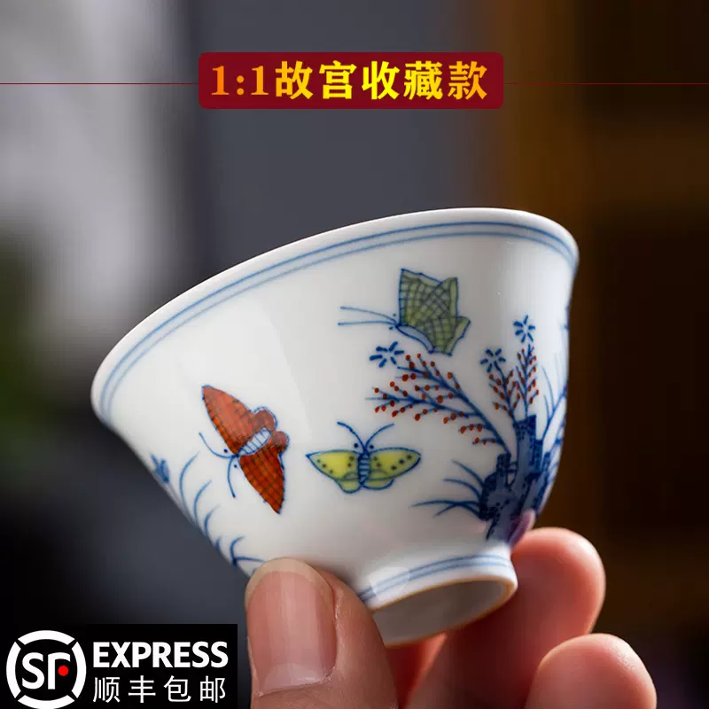 大明成化斗彩三秋杯景德镇纯手工茶杯复古仿古怀旧品茗