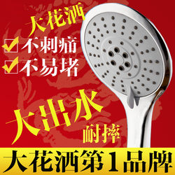 New Model of Pressurized Three-Function Large Mirror Shower Head, Thin Large Showerhead, Multi-Functional Showerhead Set