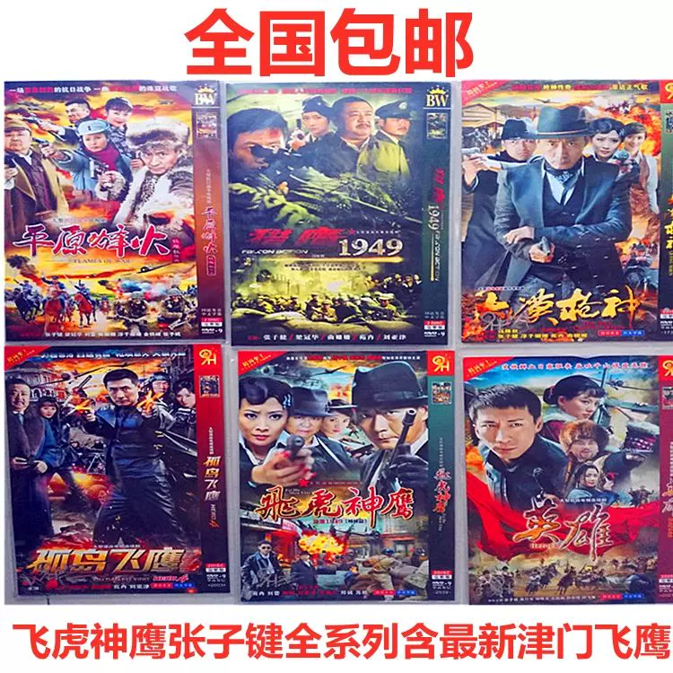 康熙王朝9 [DVD] o7r6kf1 hqdefault.jpg