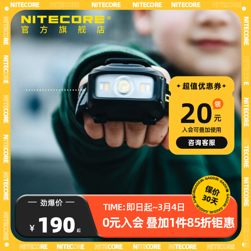 NITECORE ߿ ߰ ޸    ʰֵ LED Ʈ   NU35-