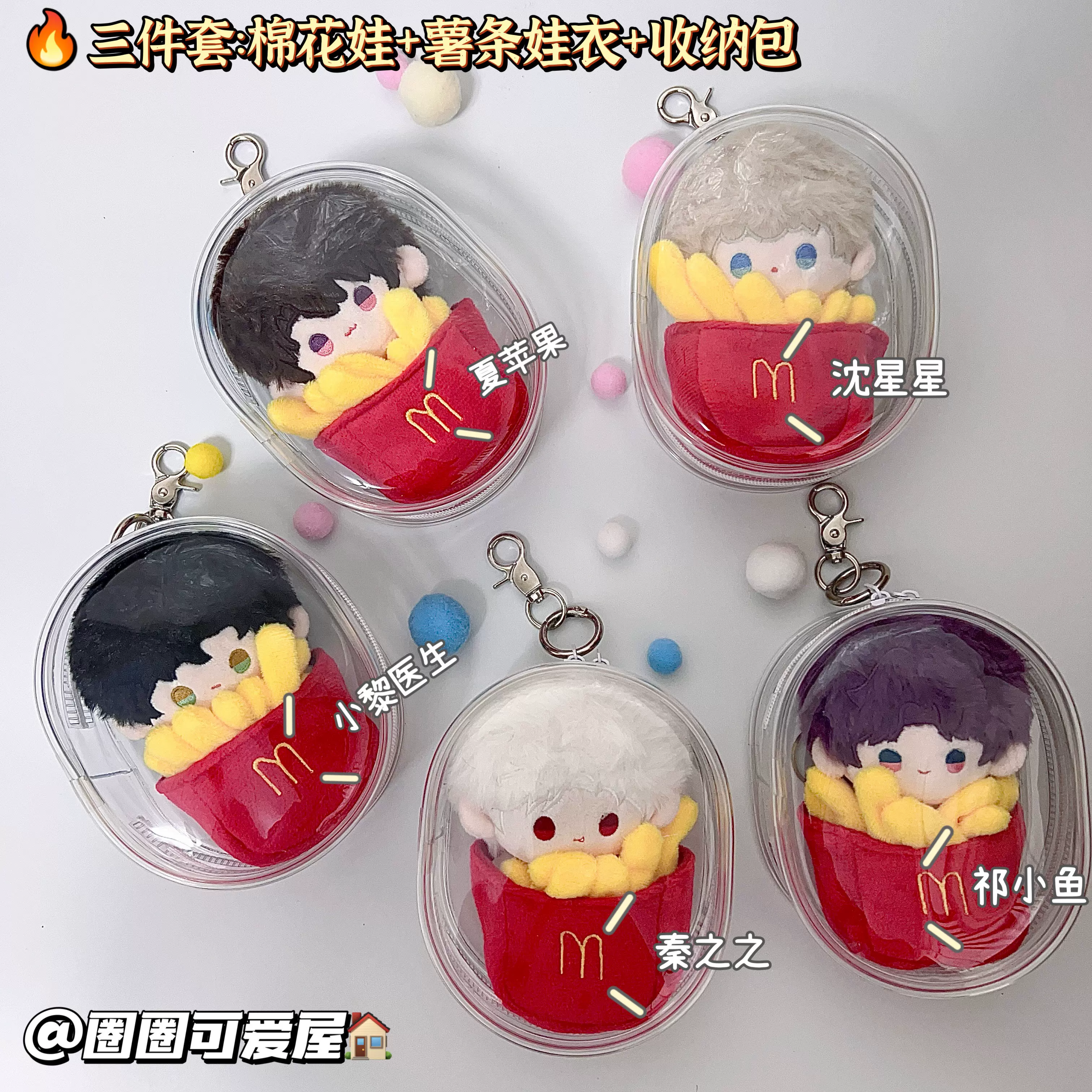 恋と深空vipギフトセイヤレイホムラシン