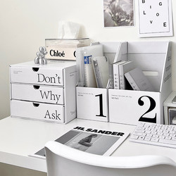 White Box ins File Organizer Paper Digital Book Stand Box Desktop Book Stand Storage Box Drawer-Type Storage Rack