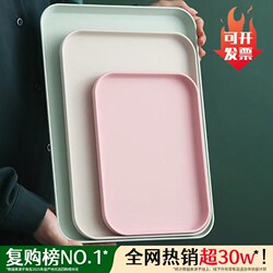 Nordic-Style Ins Tray for Home Use, Suitable for Placing Tea Cups, Water Cups, Plastic Tea Tray for Living Room Coffee Table, Rectangular Fruit Serving Tray