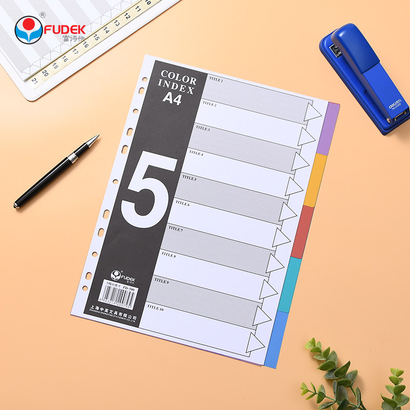 후데쿠아이 A4 플라스틱 분류지 5페이지 분류 카드 FD500 색상 분류 페이지 PP 색인지 페이징지 플라스틱 스페이서 용지 11구멍 색인지 마크-