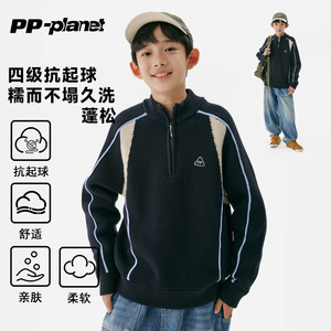 
PP Planet original boys sweater pullover sweater autumn and winter new style versatile knitted jacket for middle and large children