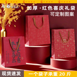 Red Kraft Paper Bag, Thickened High-Grade Tea Gift Bag, Festive Gift Bag, Small Bag, Commercial Gift Bag