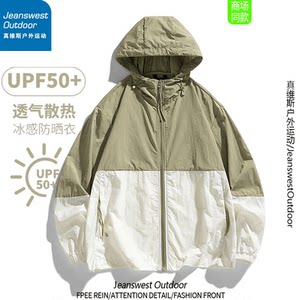 
Jeanswest outdoor sports ice silk sun protection clothing for men and women same style summer coat light and breathable jacket