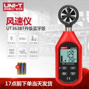 Tuyệt vời máy đo gió kỹ thuật số máy đo gió gió thử tốc độ gió dụng cụ đo độ chính xác cao UT363