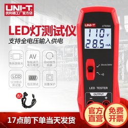 Unilide Ut659 Led Light Tester Power Tester Lcd Tv Screen Backlight Led Repair Detector