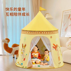 Children's Tent Indoor Princess House Home Use Girl Baby Round Elk Castle Secret Base Toy House