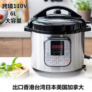 
Cross-border US standard 110V rice cooker 6L large capacity household smart electric pressure cooker English version Hong Kong Taiwan Japan