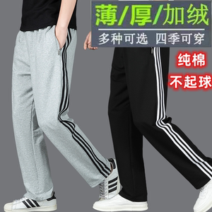 Spring and summer pure cotton plus thick youth sports pants straight loose plus fat plus size student three-stripe casual trousers