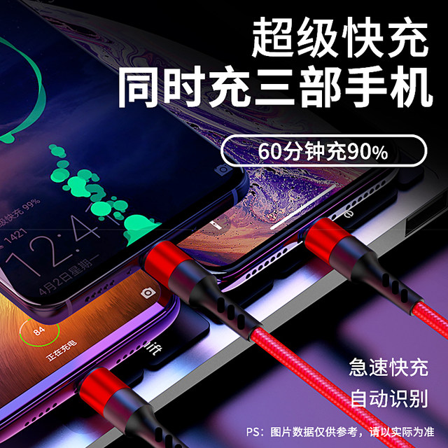 qiyue-5a-super-fast-charging-cable-is-suitable-for-huawei-one-to-three