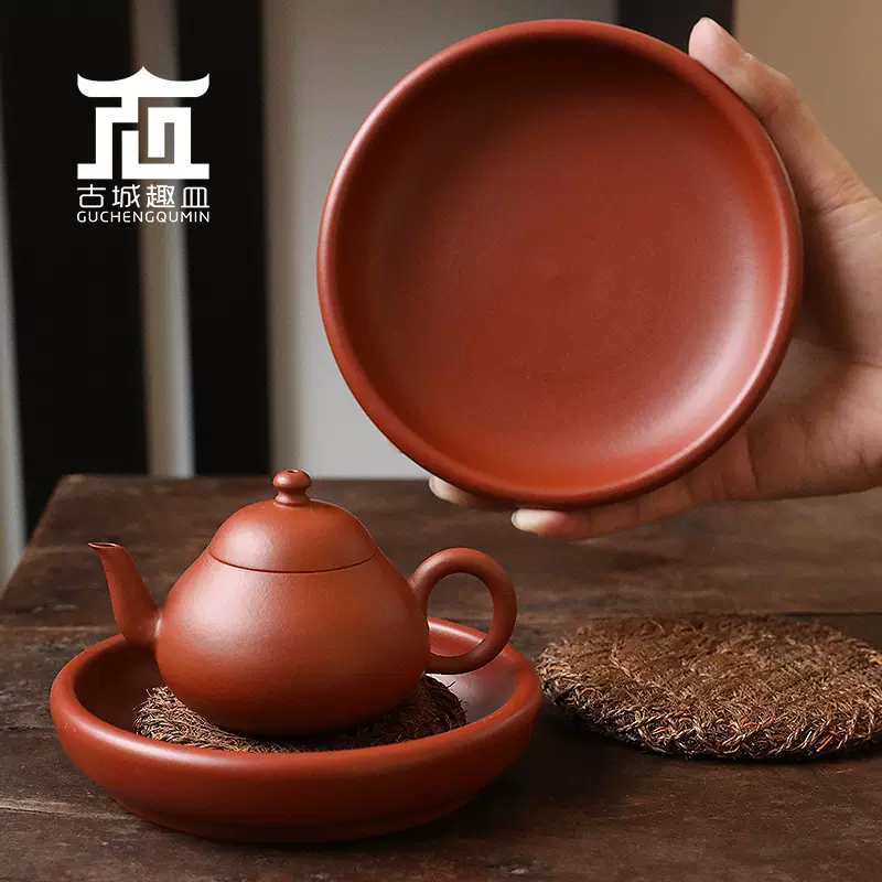 古城趣皿潮州手拉朱泥壺承陶瓷養壺墊純手工紫砂壺工夫壺託幹泡