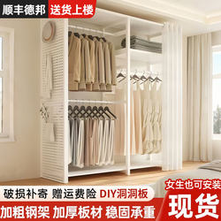 Clothes Rack Pegboard Floor-Standing Bedroom Clothes Hanger Simple Wardrobe Storage Rack Home Combination Open Wardrobe