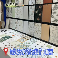 Wuhan Tiles Nordic Retro Pattern Tiles Trendy Store Bar Counter Wall Tiles Restaurant Shopping Mall Non-Slip Floor Tiles 300*300