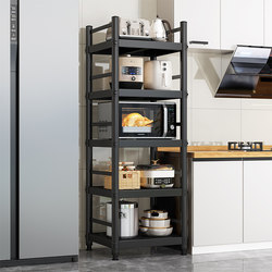Steel Kitchen Gap Storage Rack, Thickened Multi-Layer Floor-Standing Storage Rack, Pot Rack, Narrow Gap Side Cabinet Microwave Rack