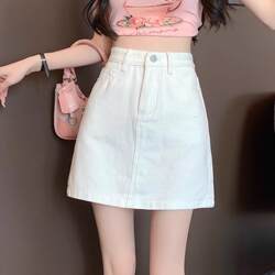 White A-Line Anti-Exposure Skirt for Women, New Summer Style, Petite High-Waisted Slimming Hip-Hugging Versatile Denim Short Skirt