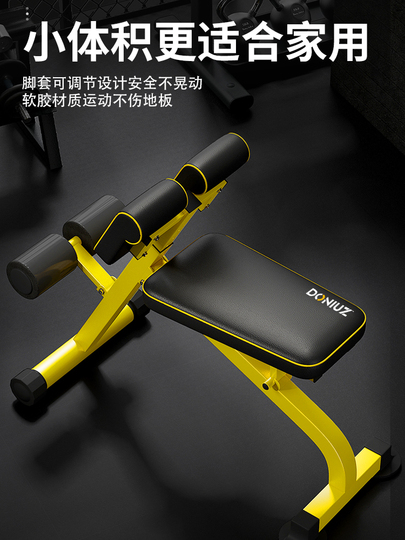 DONIUZトレーニングベンチ 折りたたみ 多機能 Doniuz ローマンチェア - コア＆筋力トレーニング用多機能フィットネス