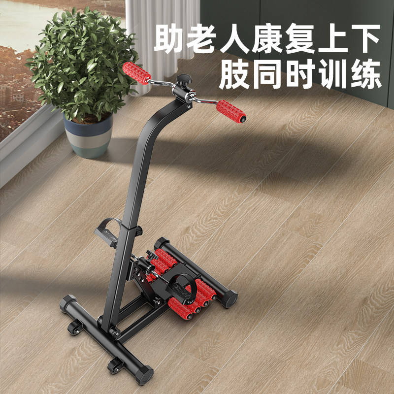 Stroke Hemiplegia Upper and Lower Limb Rehabilitation Bicycle for ...