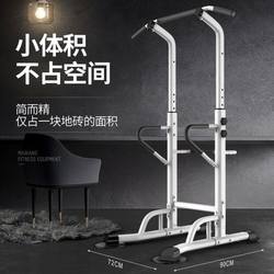 Pull-Up Bar for Home Indoor Use, Children's Height-Increasing Bar, Kids' Hanging Bar, Family Lumbar Stretching Single Bar, No Drilling Required