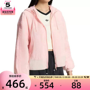 
adidas Adidas Clover Women's Sports Loose Casual Hooded Jacket KS2876