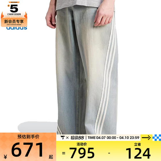 
adidas Adidas clover men's DENIM JEANS denim sports casual trousers JY6292