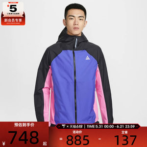
NIKE Men's ACG Sports Fitness Outdoor Hooded Jacket IF1144-011