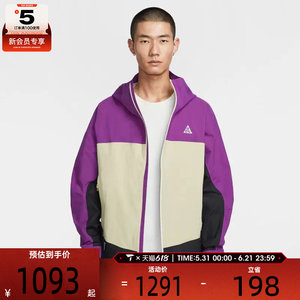 NIKE Men's AS M ACG SFADV MORPH Sports Jacket HJ2688-505