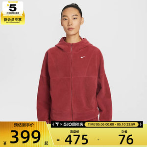
NIKE Nike Women's Sports Training Casual Polar Fleece Hooded Jacket HV3699-613